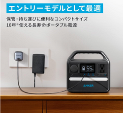 Anker 521 Portable Power StationC[W4